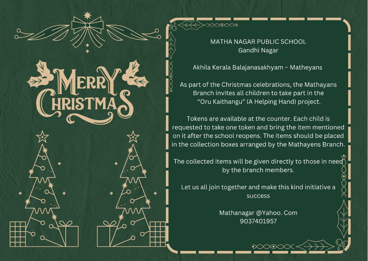 Akhila Kerala Balajanasakhyam - Mathean 25