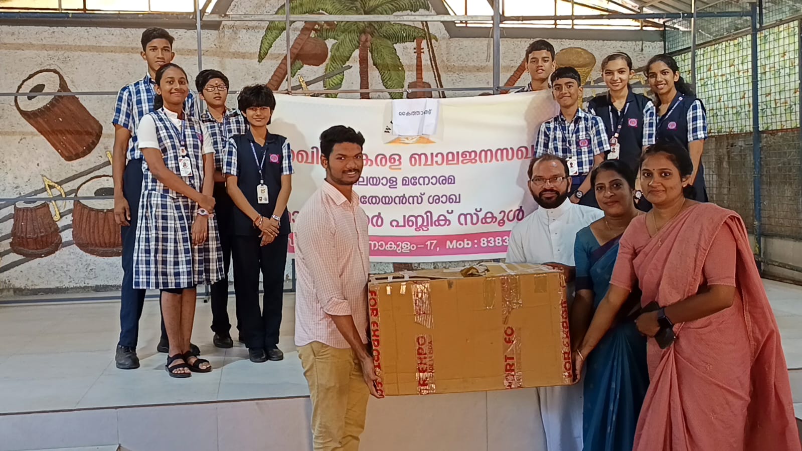 Akhila Kerala Balajanasakhyam - Mathean 25